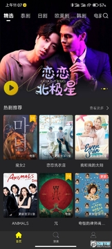 花生小站app破解版 花生小站app破解版