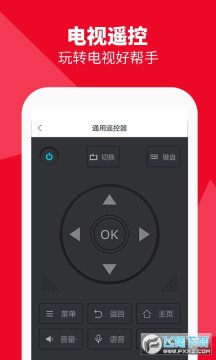 �ۺÿ����ŵ���ң����app