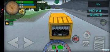 大多数人生模拟器免广告版 大多数人生模拟器免广告版