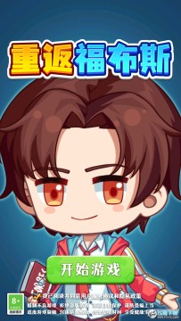 重返福布斯免广告版 重返福布斯免广告版