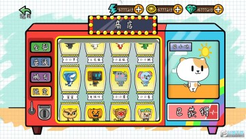 友尽派对联机版全角色地图解锁版 友尽派对联机版全角色地图解锁版