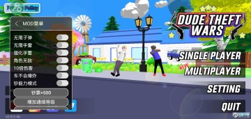 ɳ��ģ��������ս���������ײ˵���