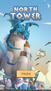 ����NorthTower�����