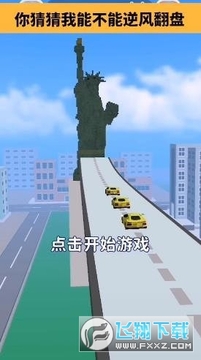 街区跑酷无限金币版 街区跑酷无限金币版
