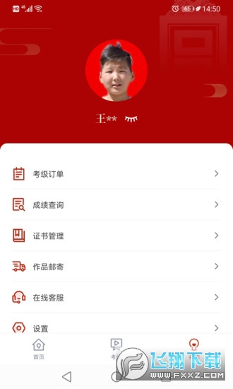 ʹ黭app1.0.1°ͼ1