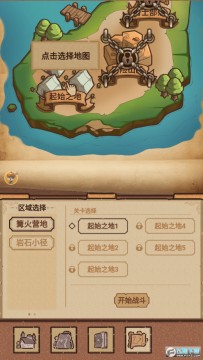 代号小怪物2安卓版 代号小怪物2安卓版