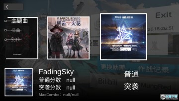 Arkmusic���շ������ΰ�׿��