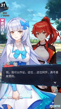 ӣ���Ķ�У԰�ƽ�������