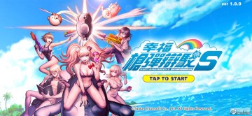 超级枪弹辩驳终极之夏无限徽章版 超级枪弹辩驳终极之夏无限徽章版