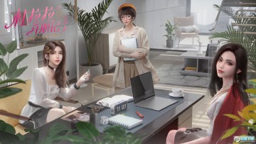 杜拉拉升职记手游官方版 杜拉拉升职记手游官方版