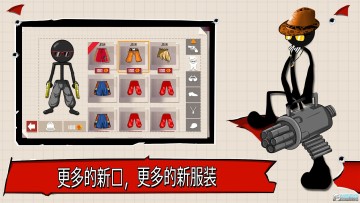 火柴人射手无限金币版 火柴人射手无限金币版