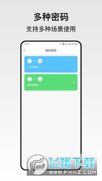 �ؼҿ���app��׿��