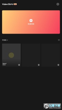 videoguru pro�ƽ��