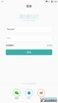 酷酷跑游戏盒官方正版 酷酷跑游戏盒官方正版