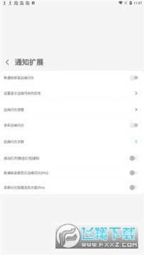 mygesture pro 高级破解版2022 mygesture pro 高级破解版2022