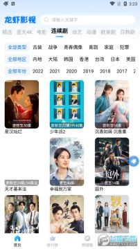 ��ϺӰ�Ӱ�׿��