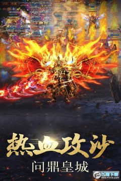 海盗传奇手游官方版 海盗传奇手游官方版