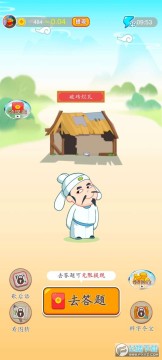 趣解谜题红包版 趣解谜题红包版