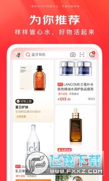 京东谷歌play版 京东谷歌play版