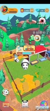 ��è�������°�