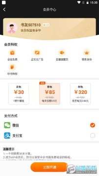 ������С˵�ƽ�����°�2022