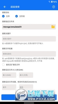 �ں���������app