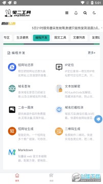 �ö�������