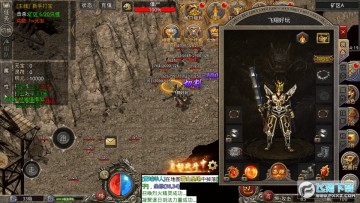 旧梦传奇官方版 旧梦传奇官方版