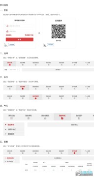 �Ĵ��ɲ�����ѧԺ