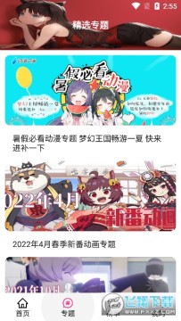 ��֮�������app