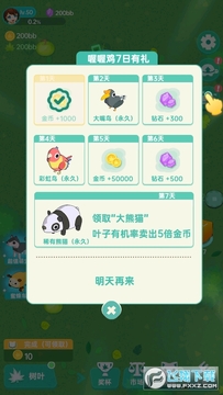 ����ɨҶ�������ȡ����