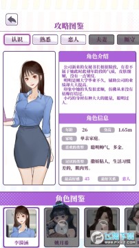 我的一万次初恋安卓版 我的一万次初恋安卓版