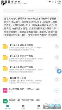 ܛ{녺ϼapp