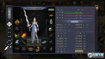 ��ѩ��ħ��׿��