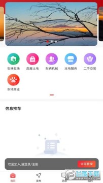 ��ũ��Ϣapp2022