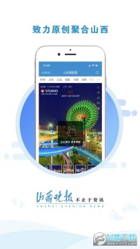 ɽ�������ͻ��˵��Ӱ�