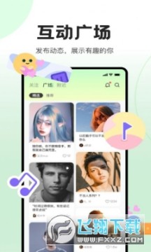 抖丸最新app 抖丸最新app