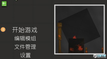 ������ֳ�Ӧ���̵��