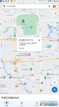 Y؈D֙C(Google maps)