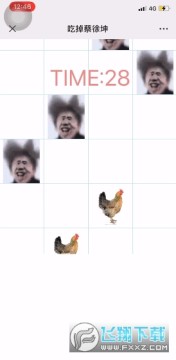 别踩鸡块最新版 别踩鸡块最新版