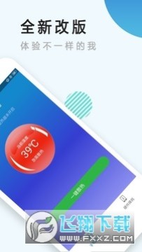 手机散热器最新版2022 手机散热器最新版2022