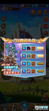 兽兽快跑安卓版 兽兽快跑安卓版