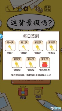 ����һ��¥(���ⱳ��̫��)