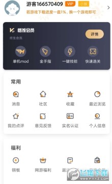 ����Ϸ�ƽ����ָ��