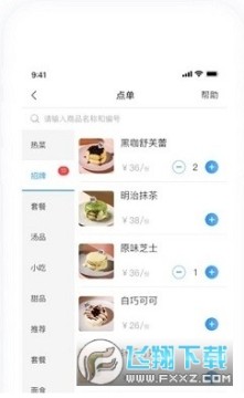 ����������ϵͳ