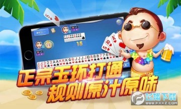 �񻷴�ͨ�ֻ���2022