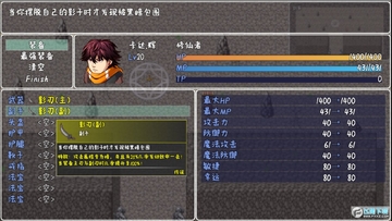 宿命魔王初现 宿命魔王初现
