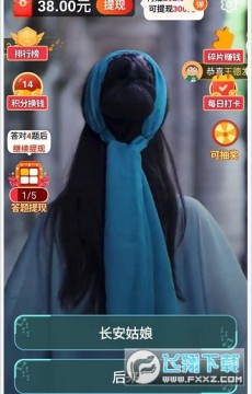 听歌赚红包 听歌赚红包