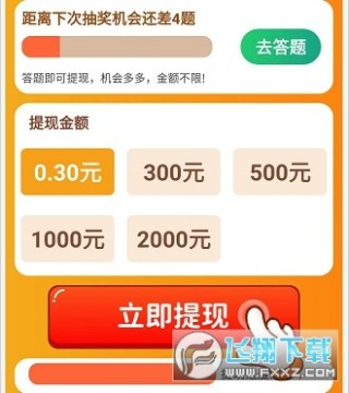 听歌赚红包 听歌赚红包