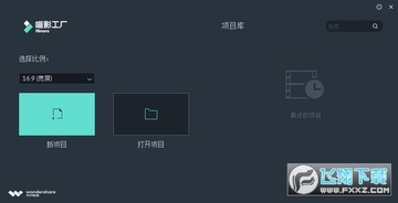 ��Ӱ�����ƽ���ֻ���(FilmoraGo)